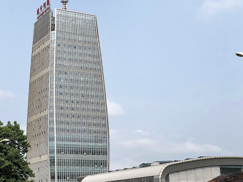 وسائل الإعلام Xianning